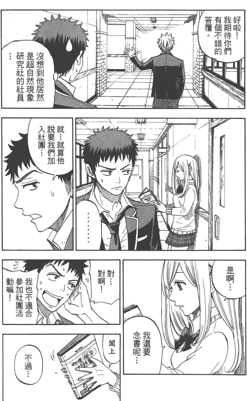 第146页