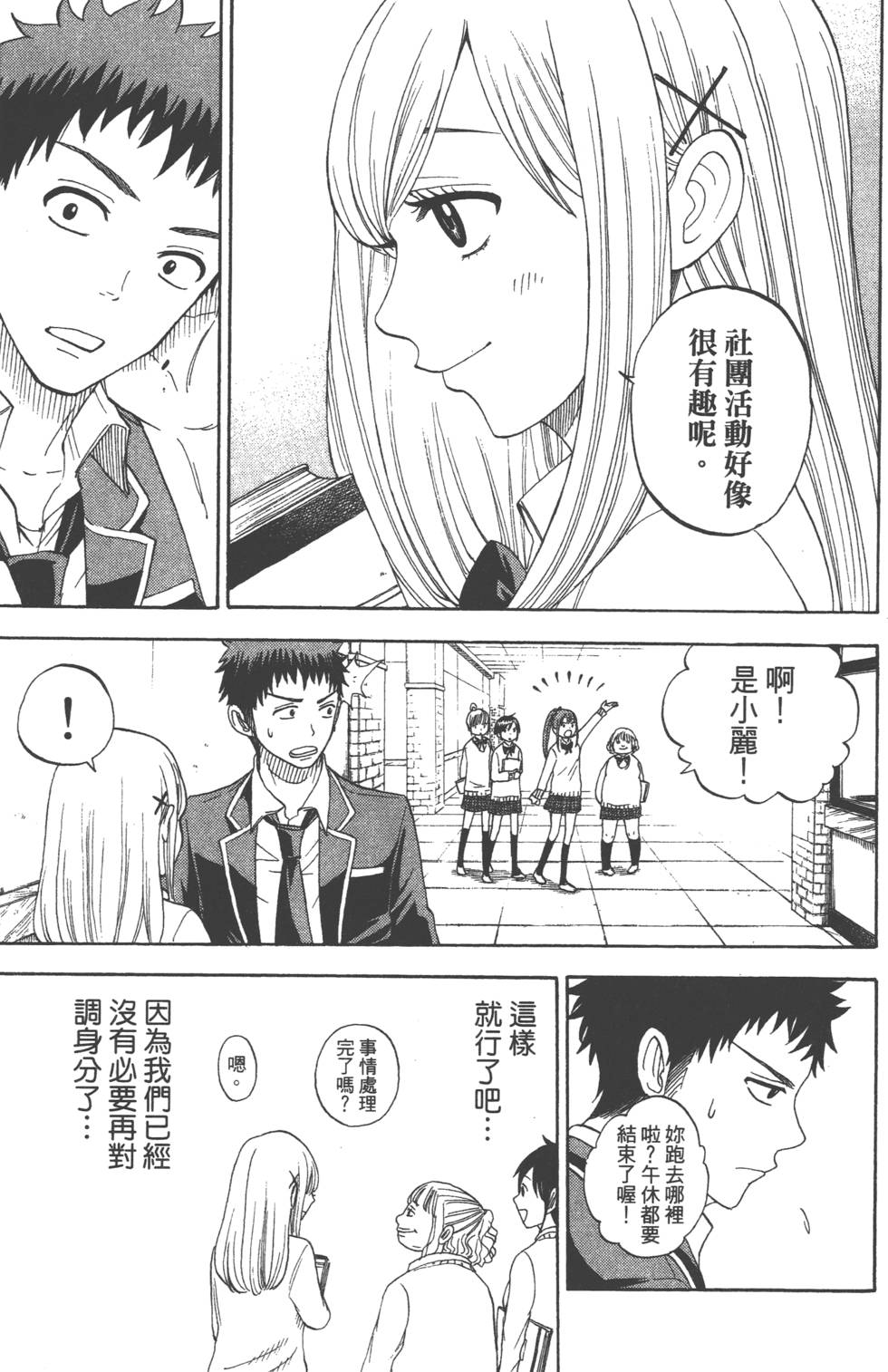 第147页