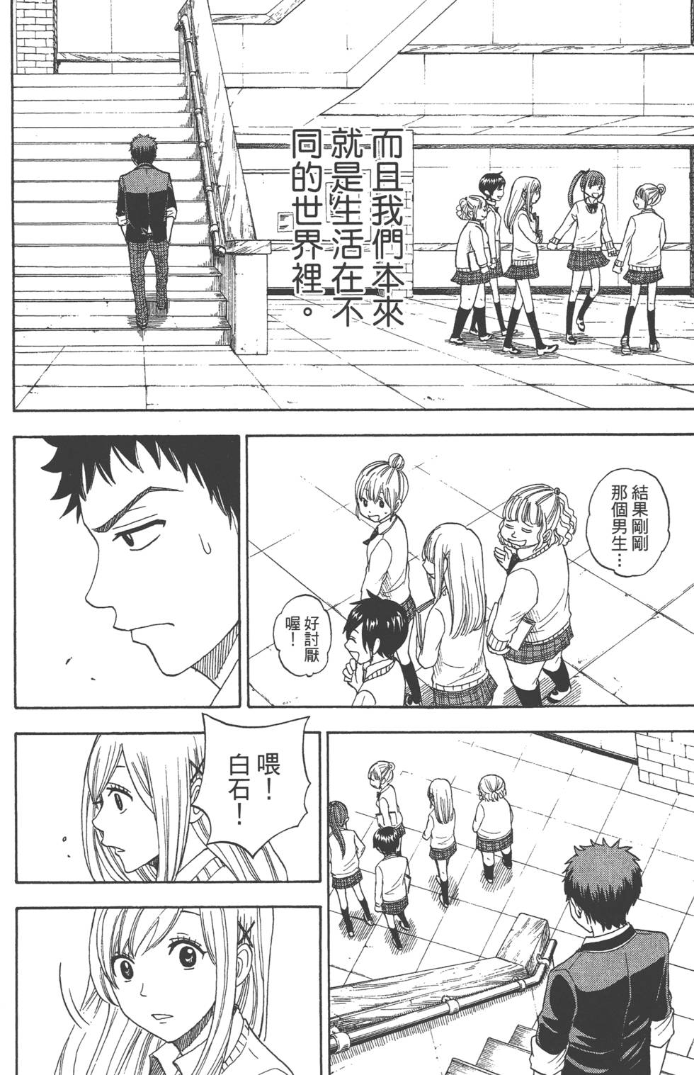 第148页