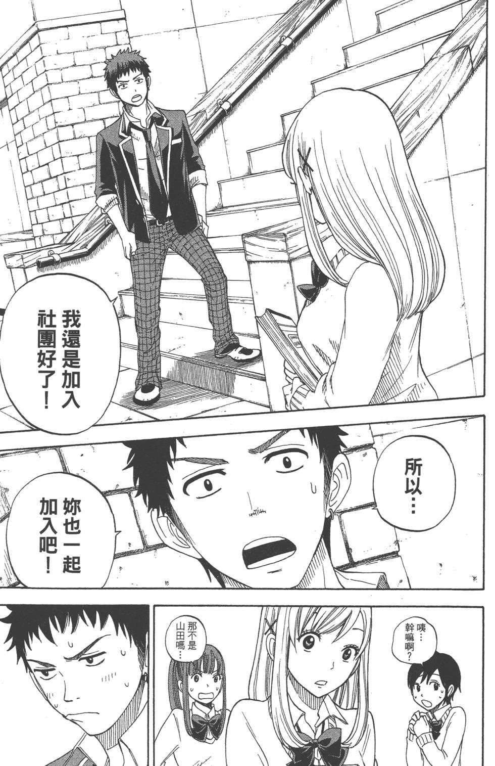 第149页