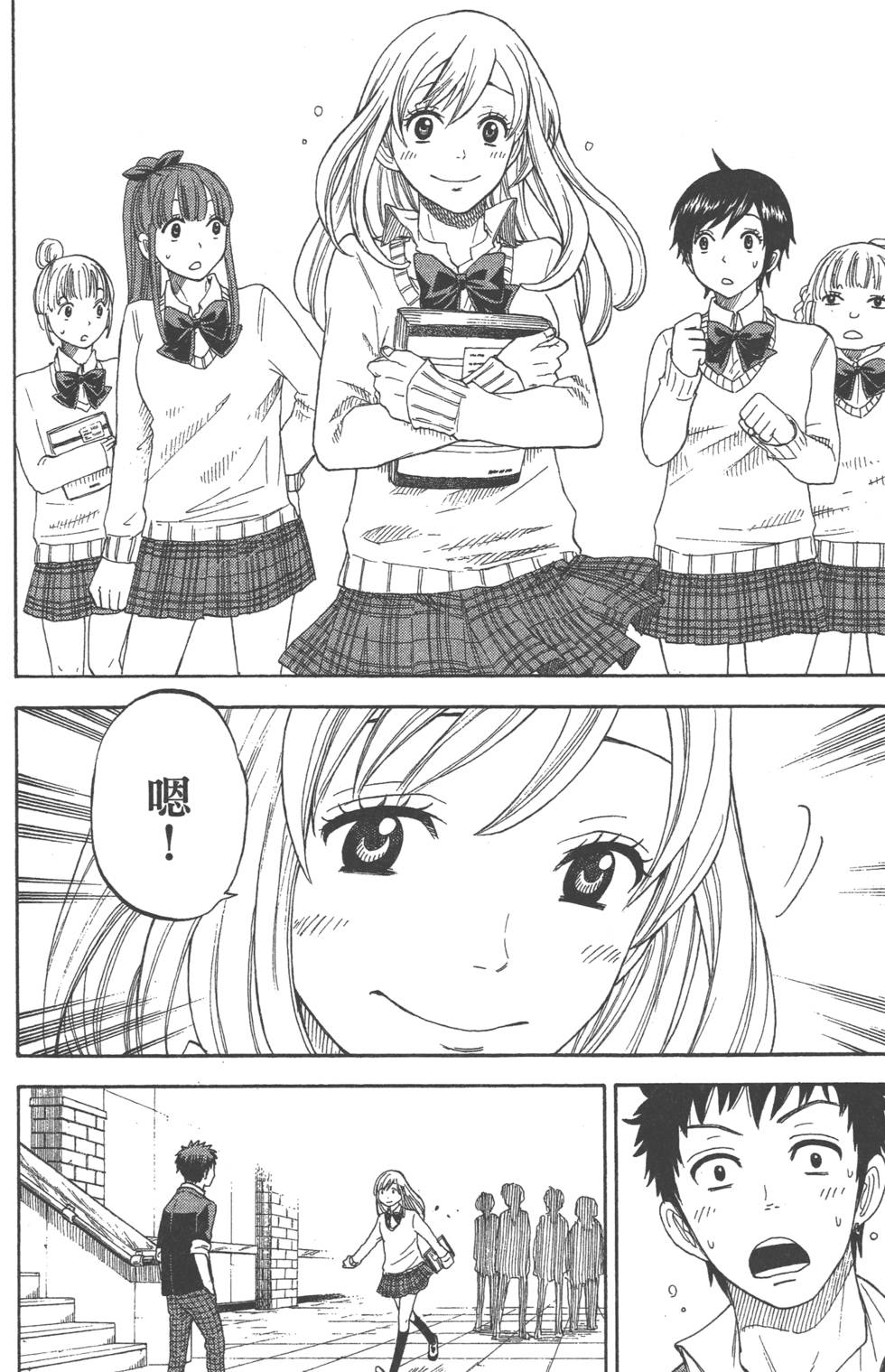 第150页