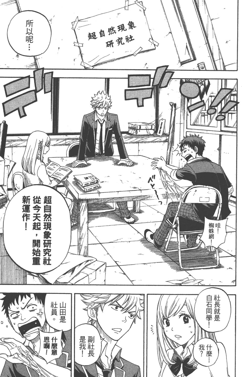 第151页