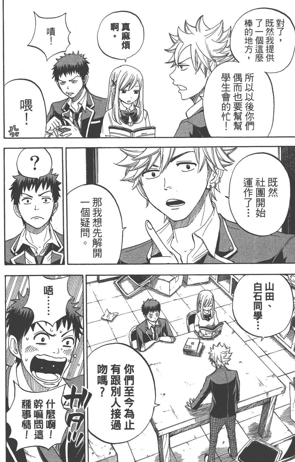 第152页