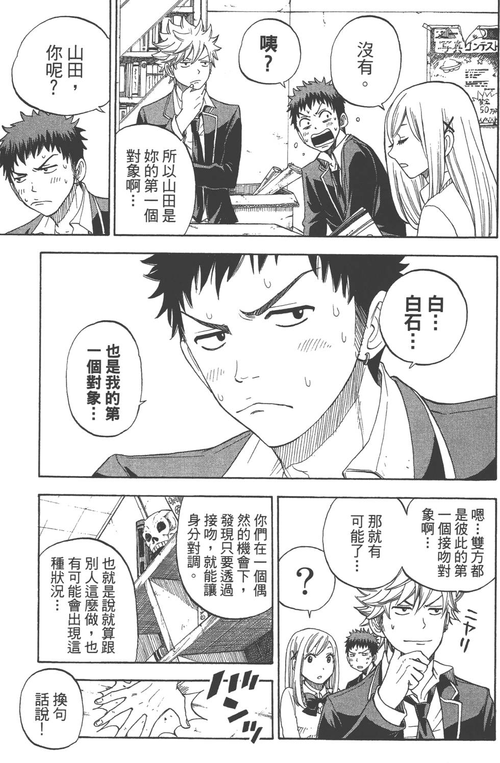 第153页