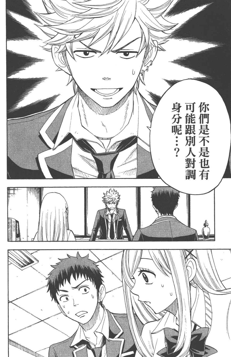 第154页