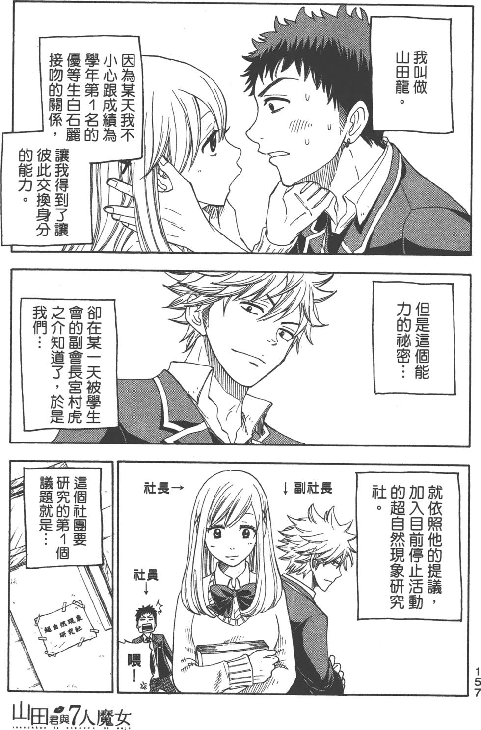 第155页