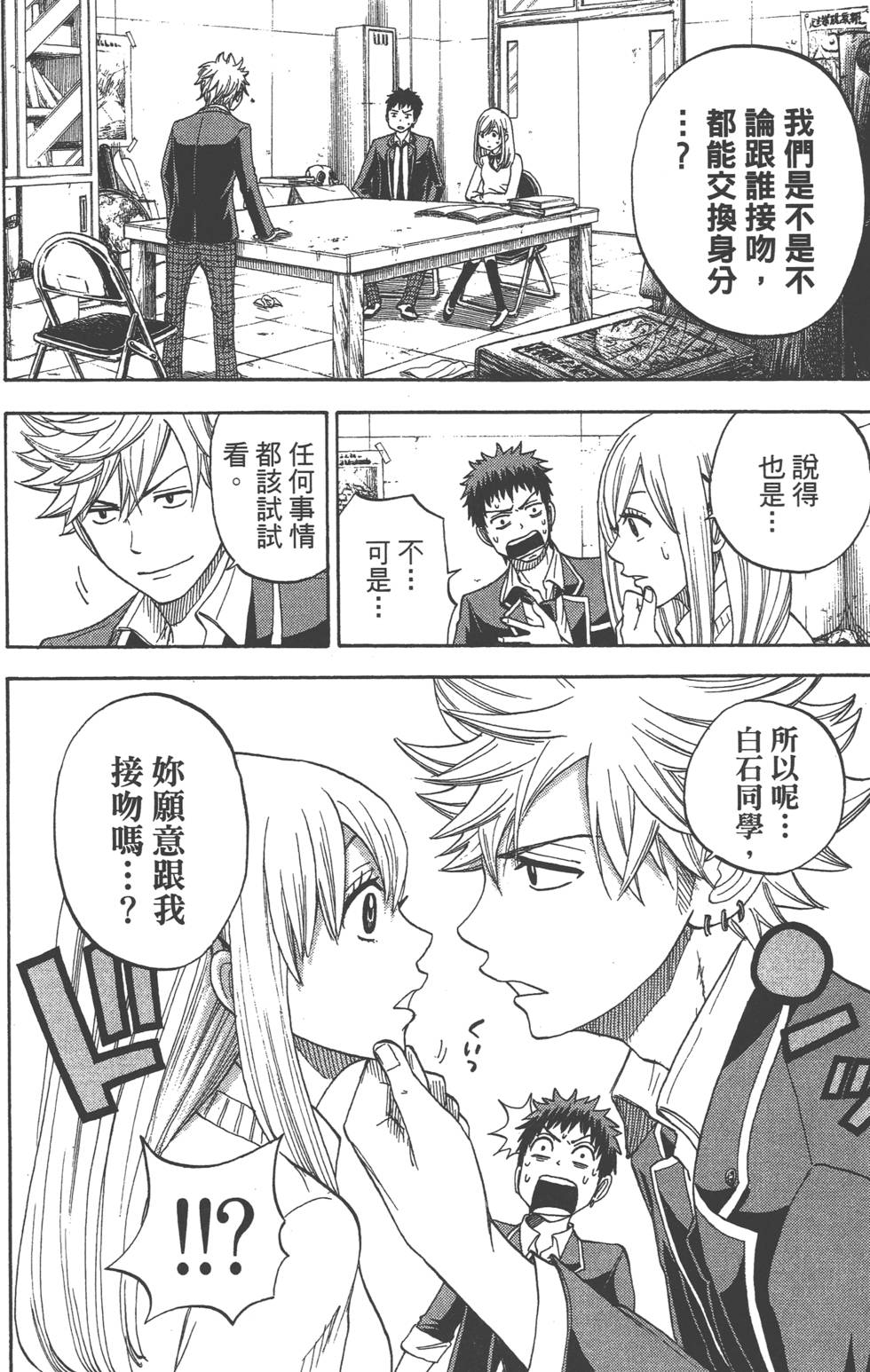 第156页