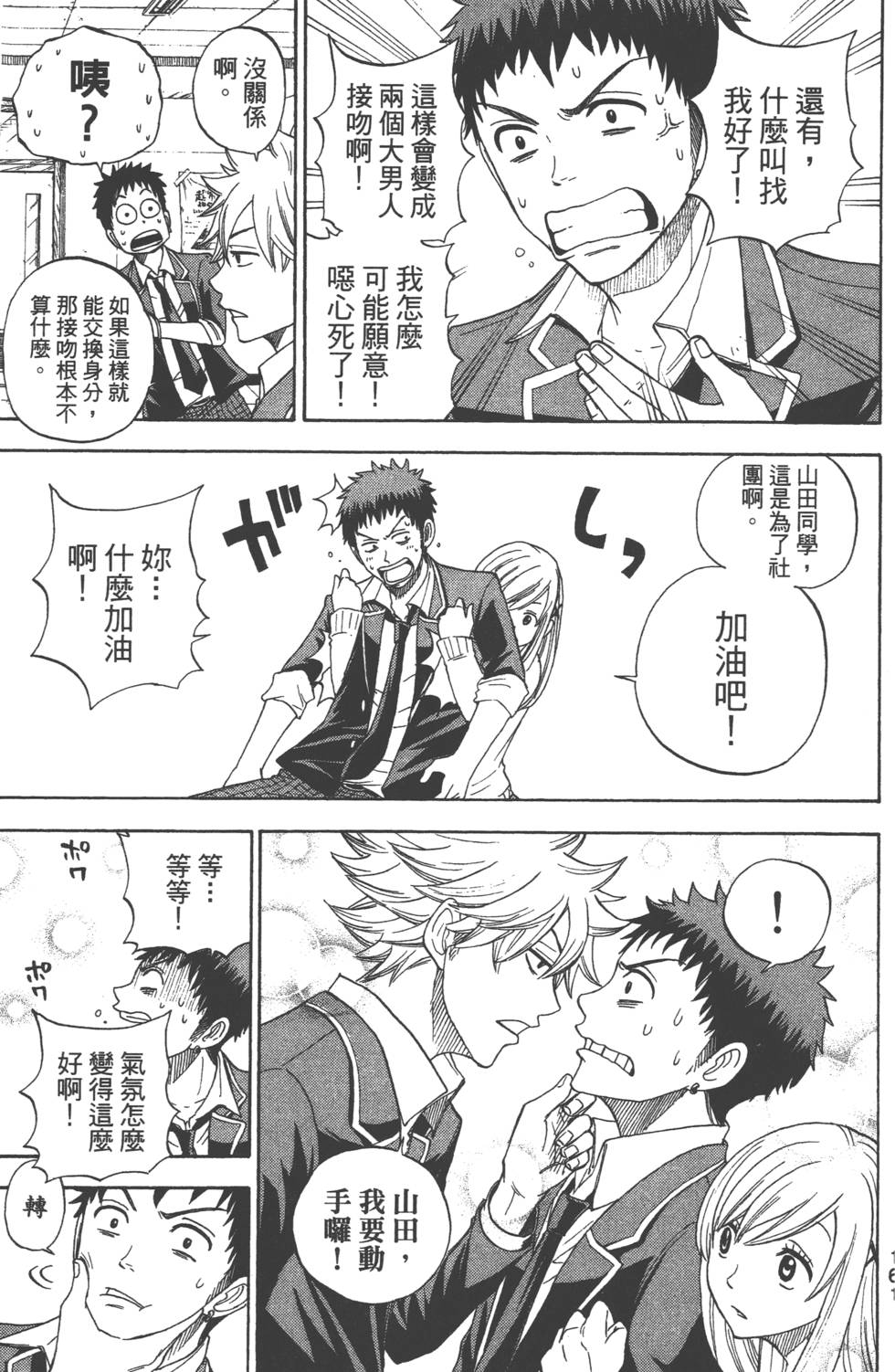 第159页