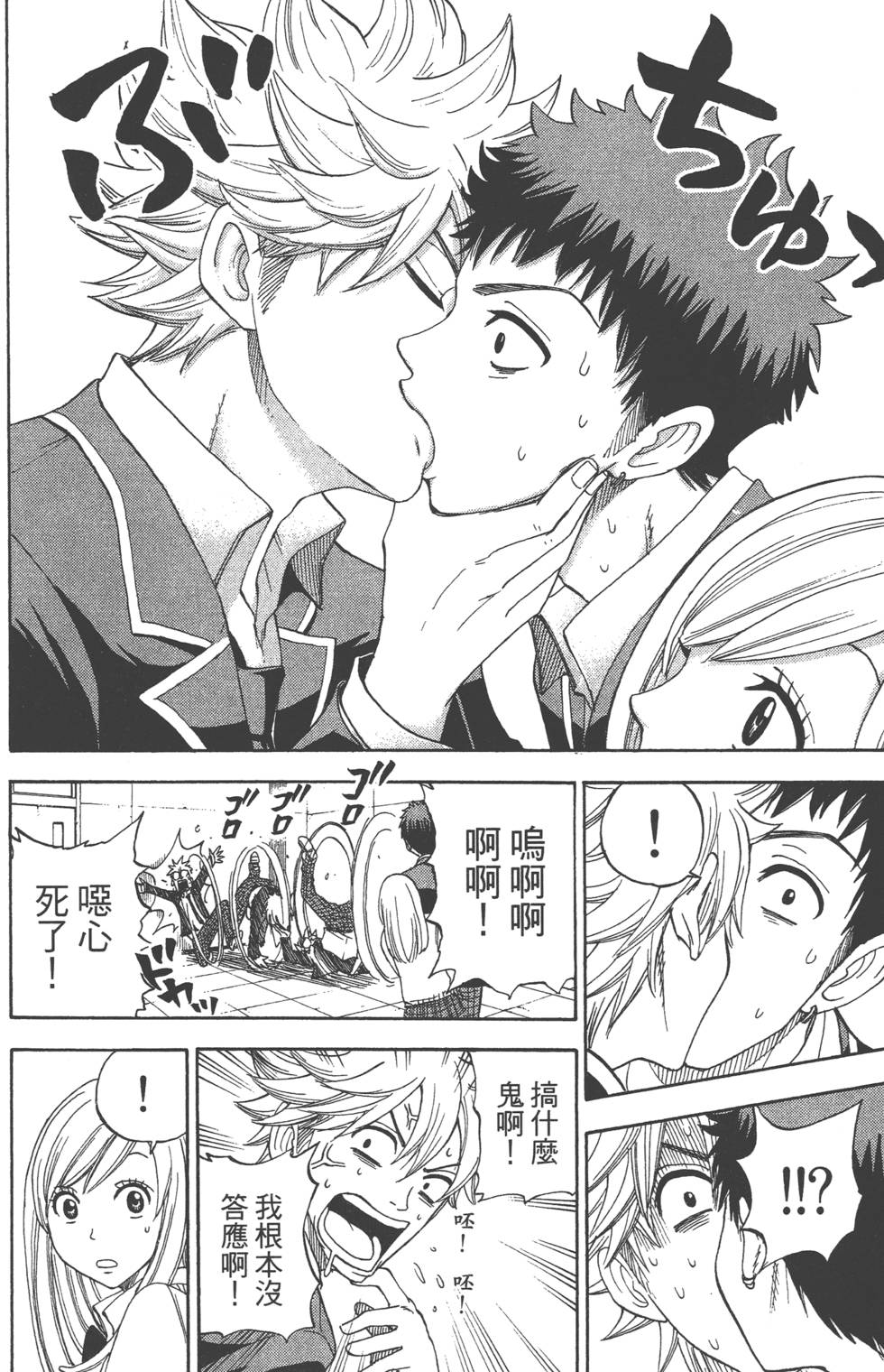 第160页