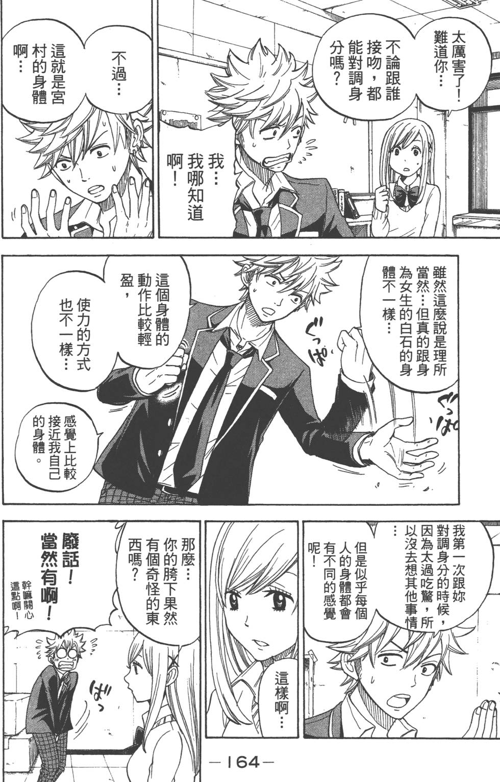 第162页