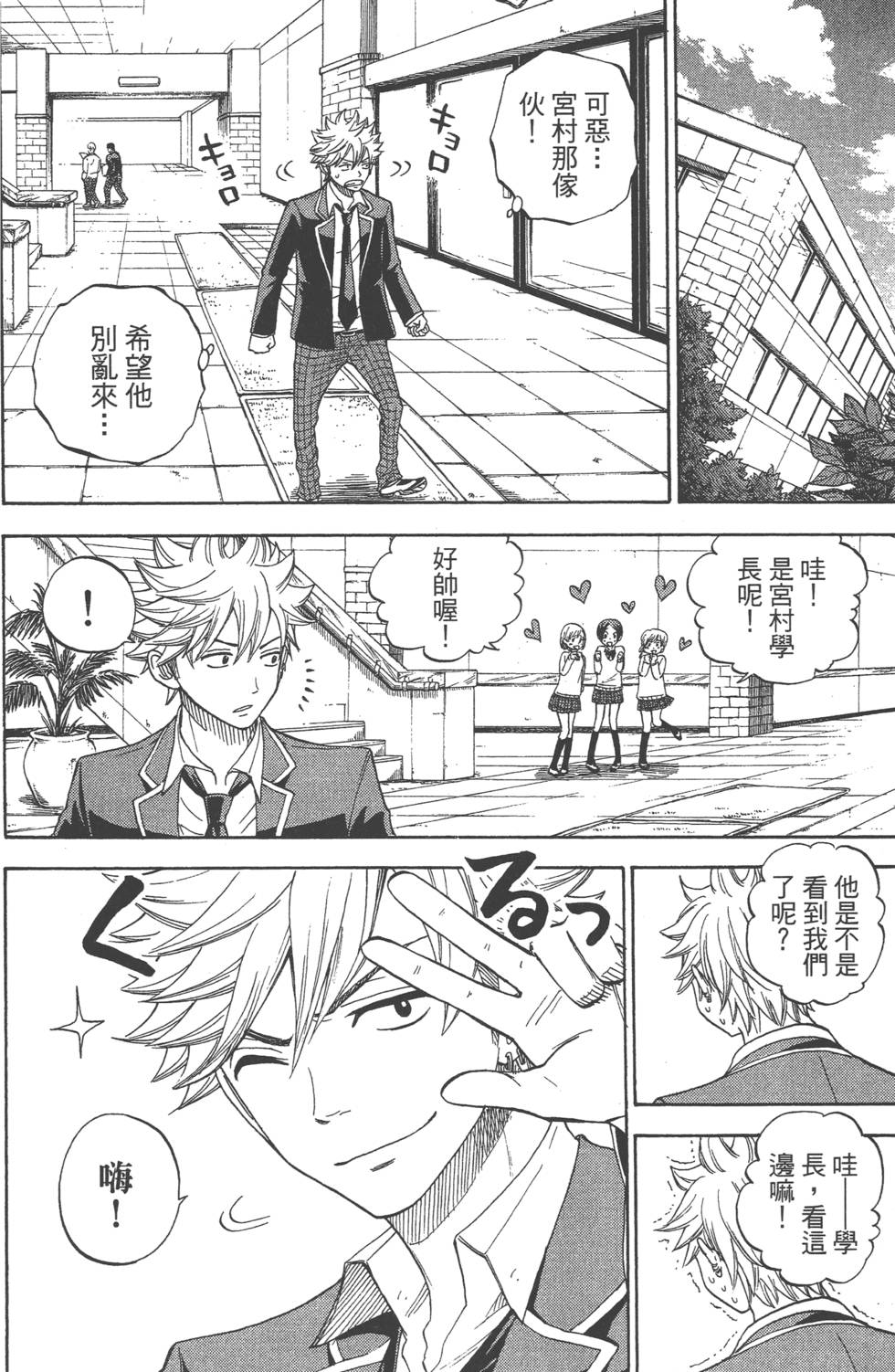 第164页