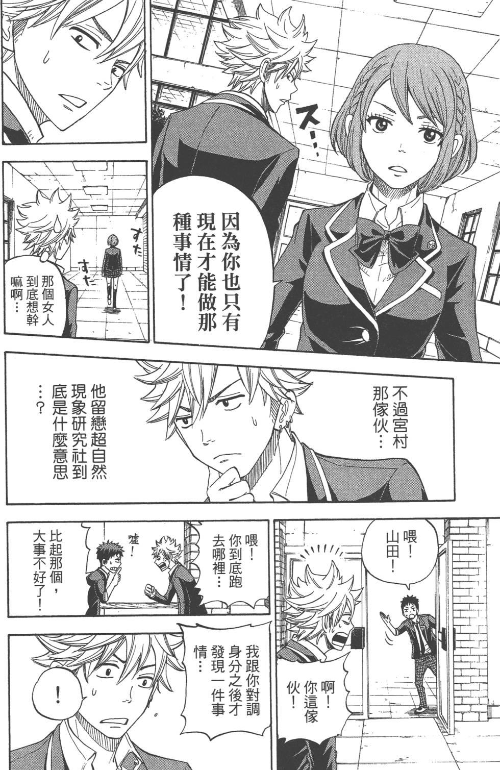 第168页