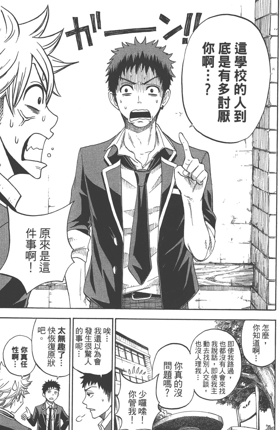 第169页