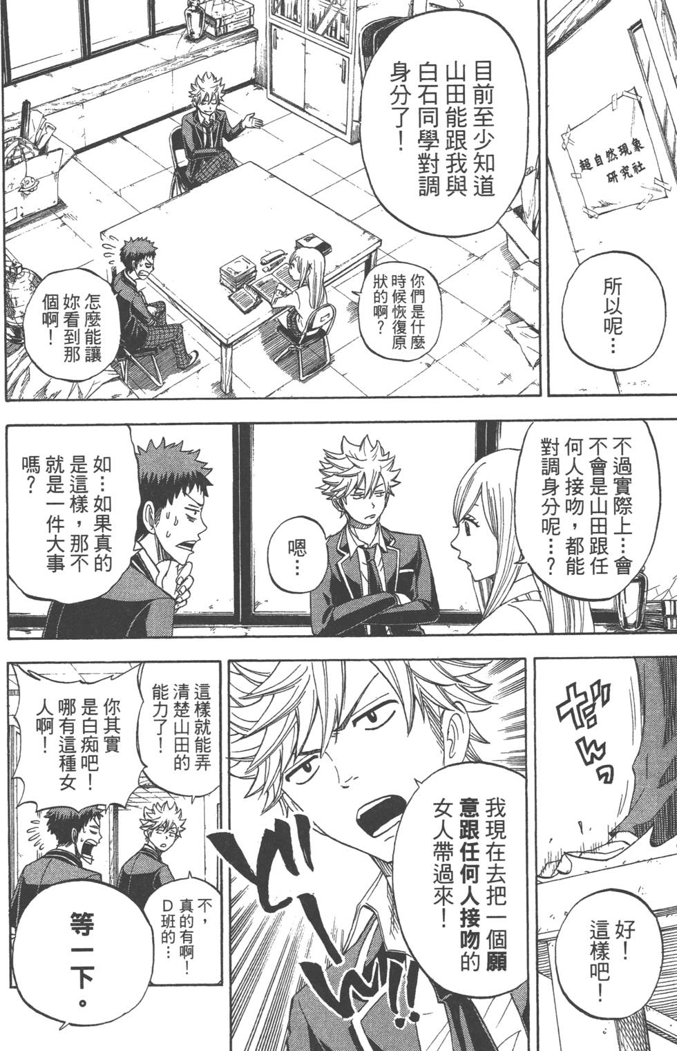 第170页