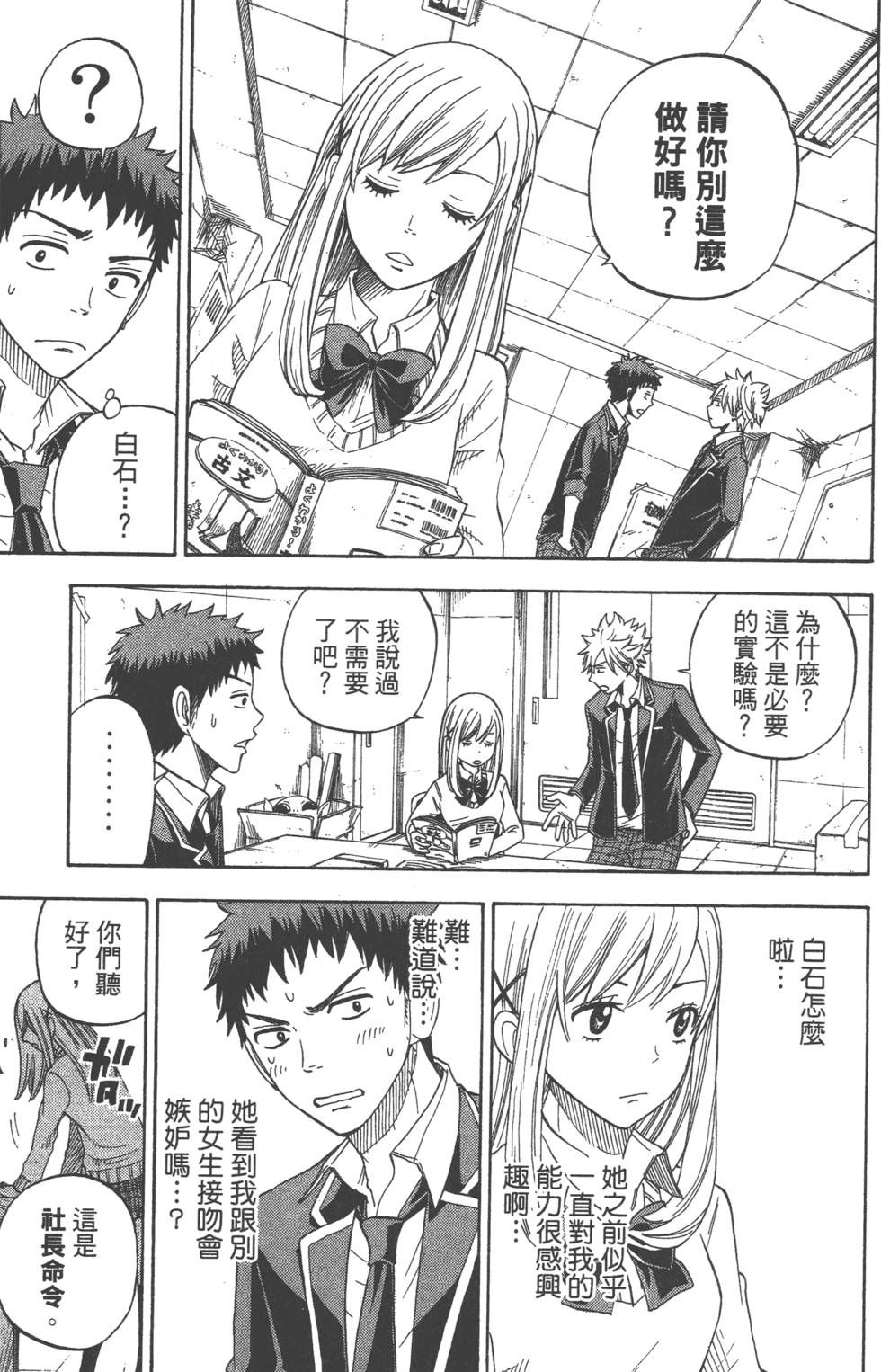 第171页