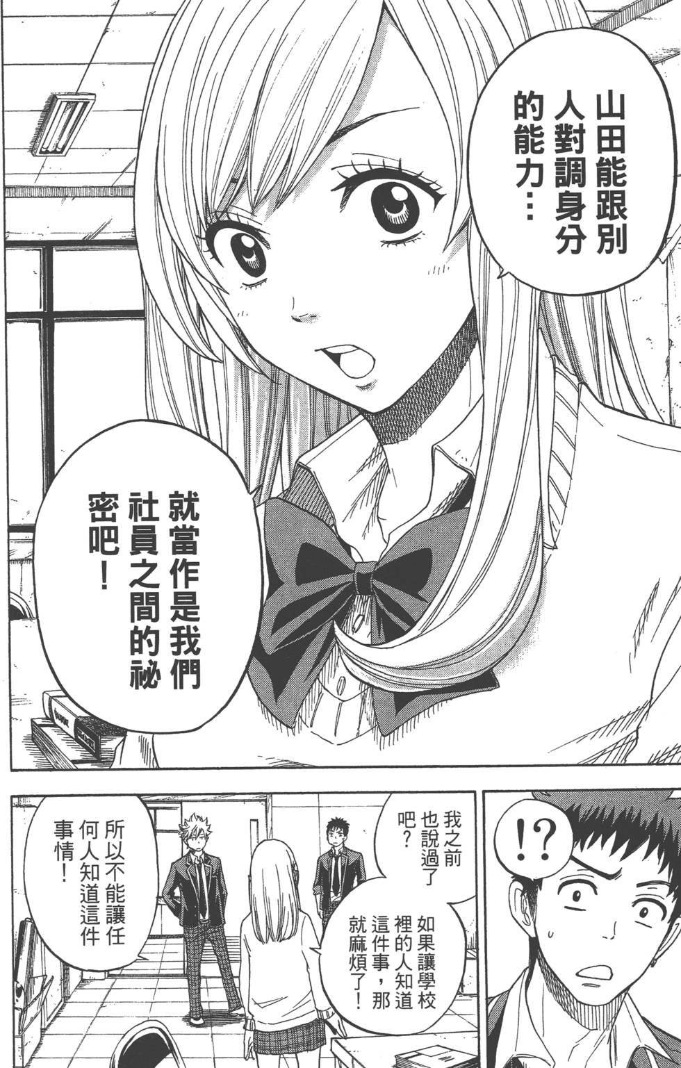 第172页