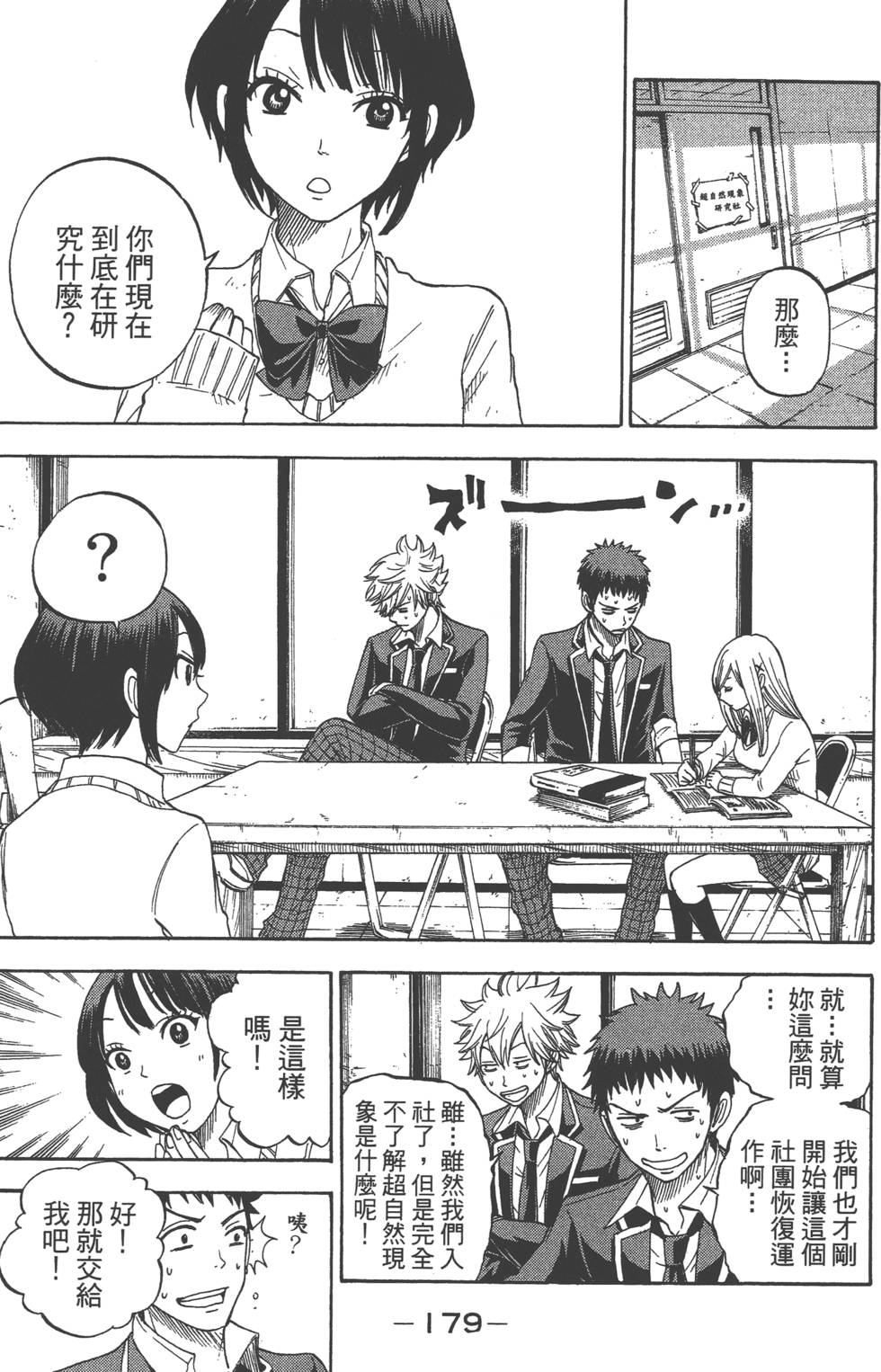 第177页