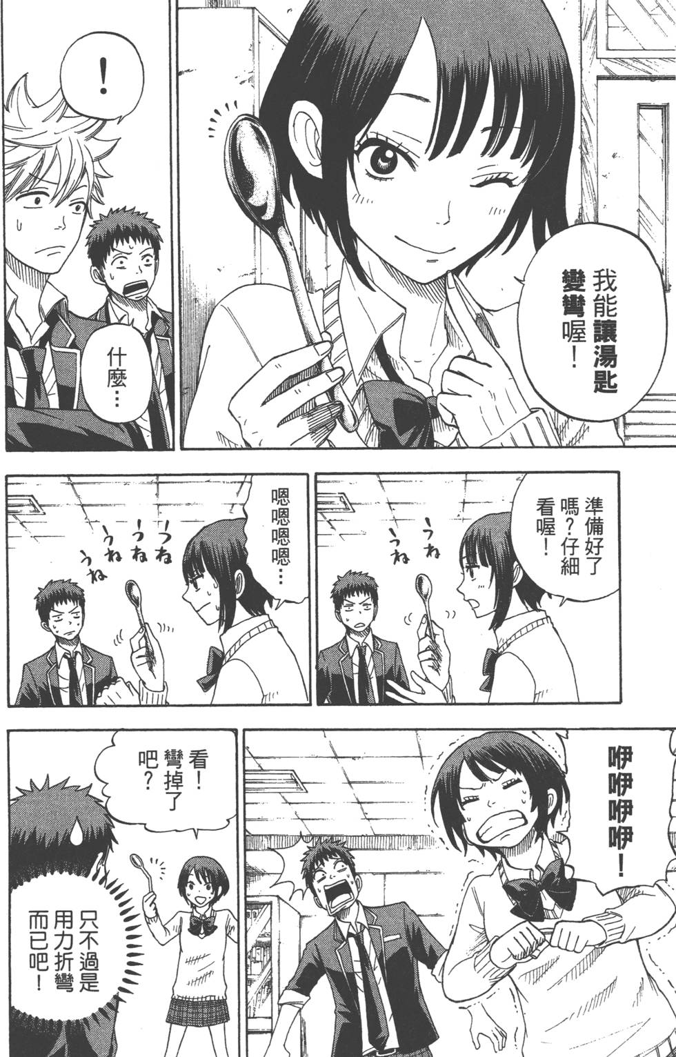 第178页