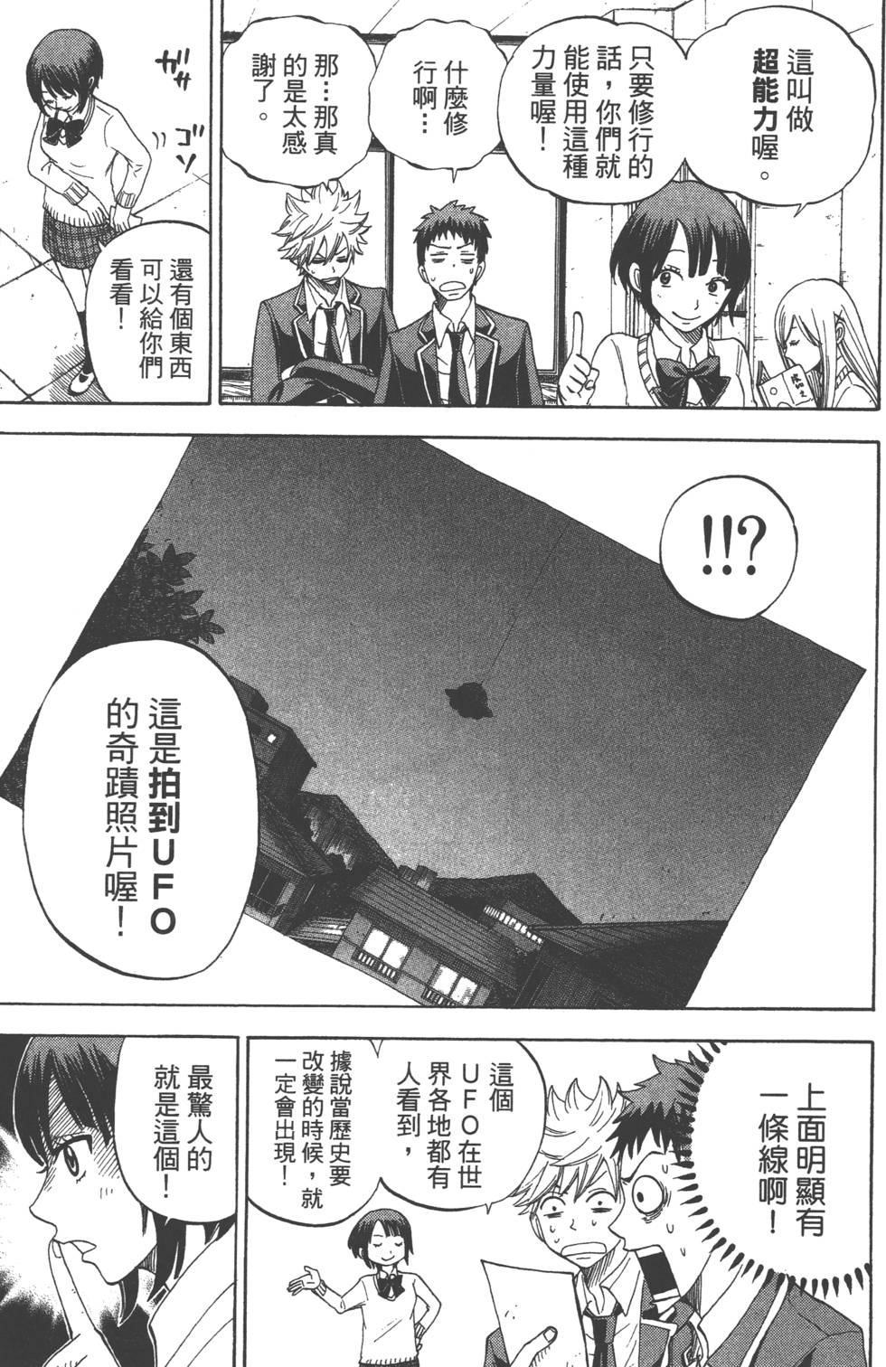 第179页