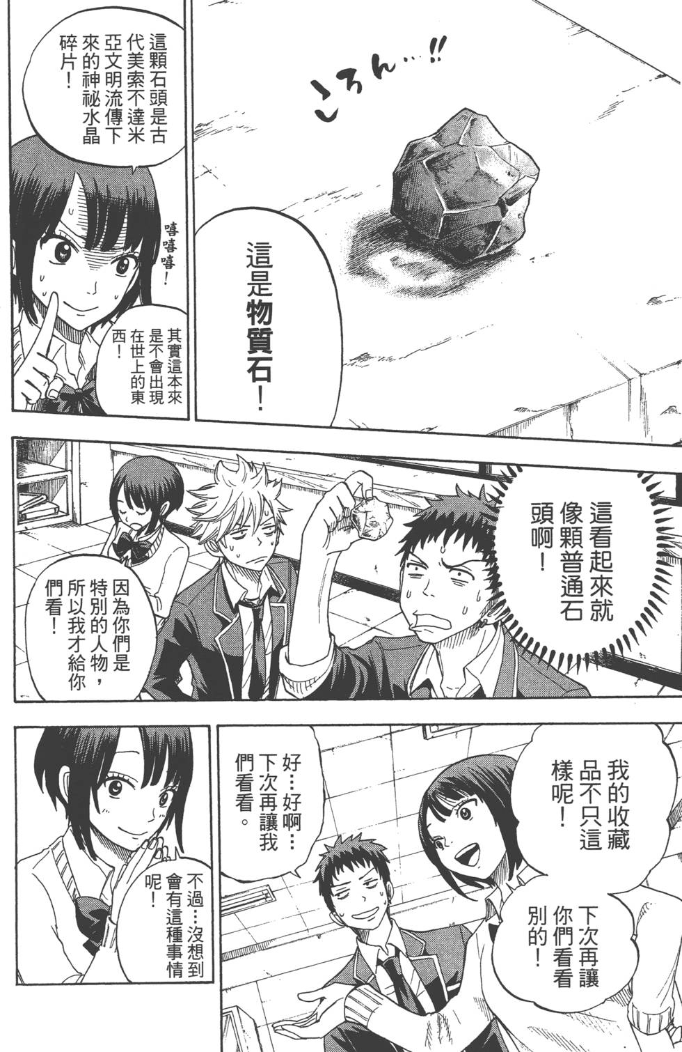 第180页