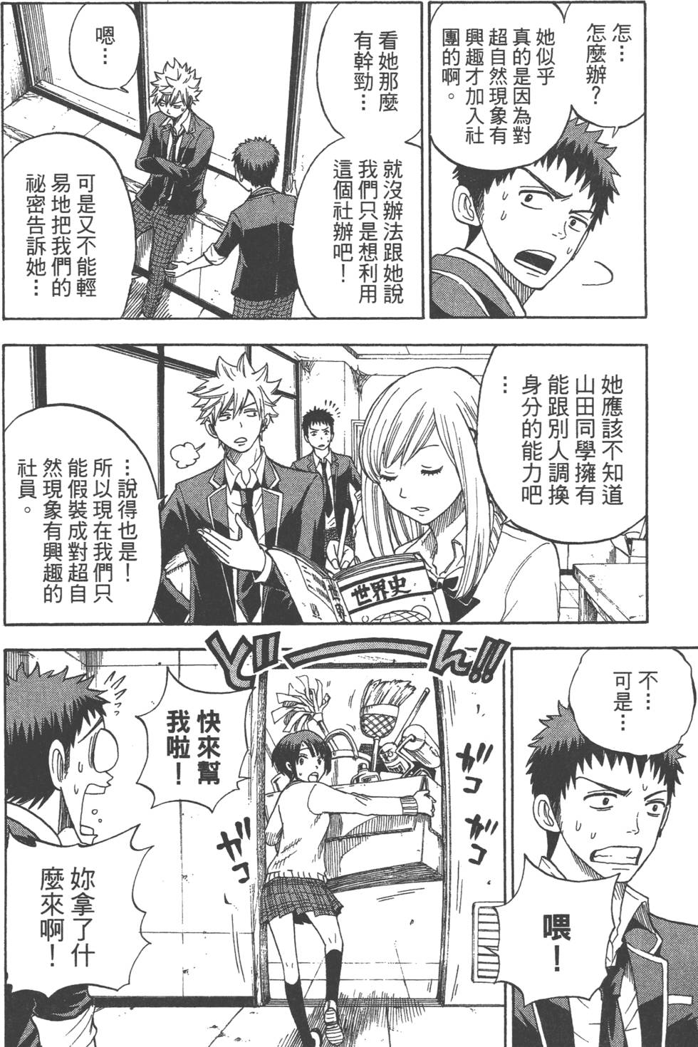 第182页