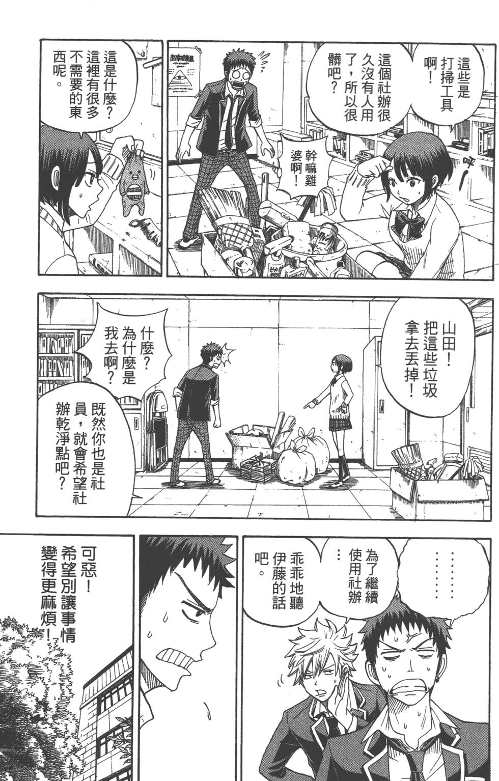第183页