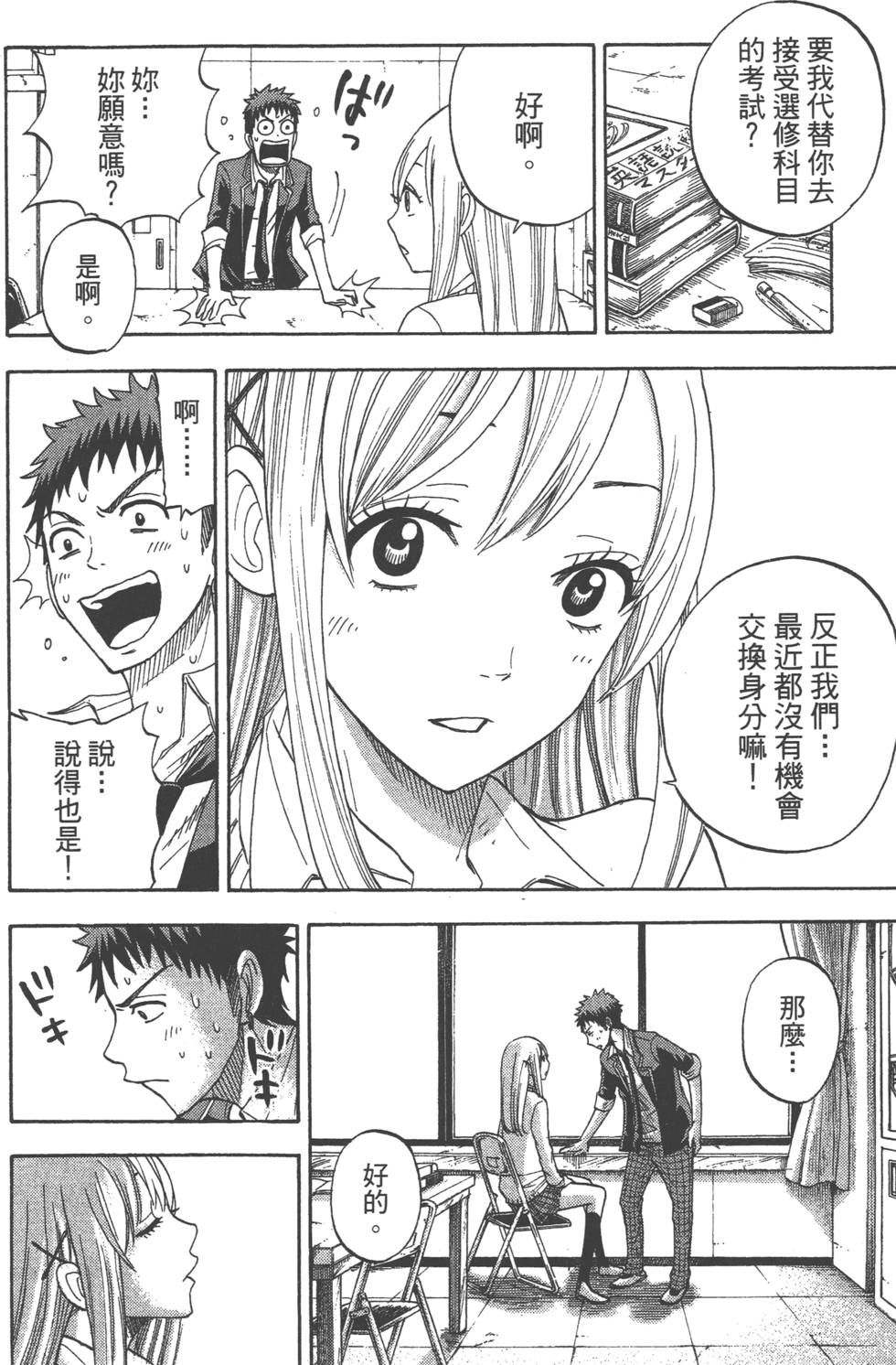 第186页