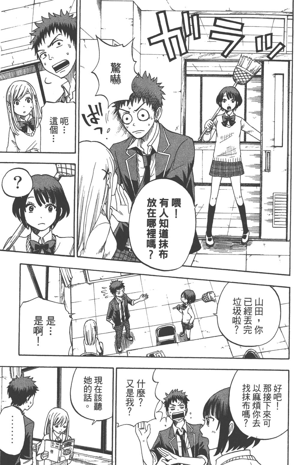 第187页