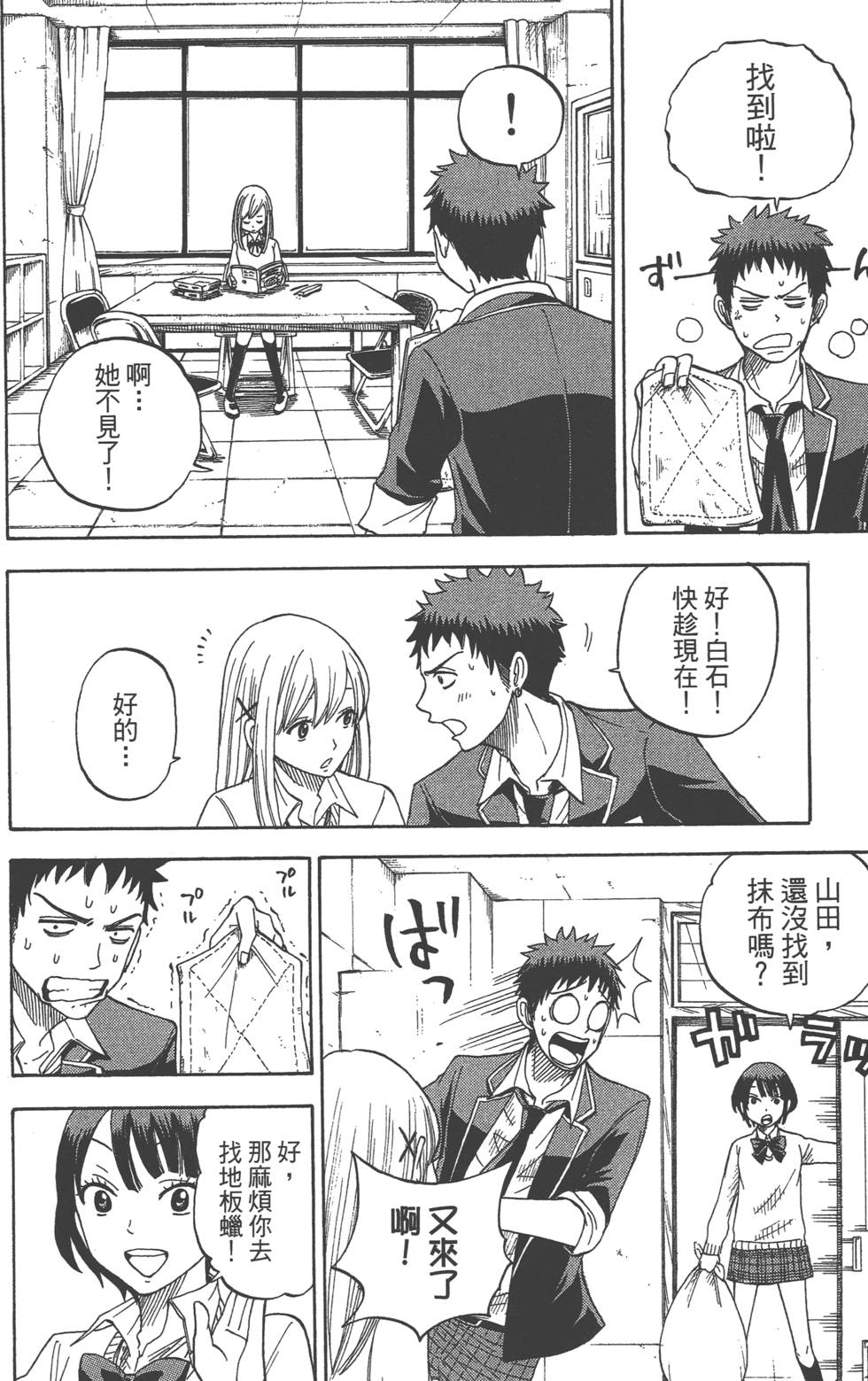 第188页