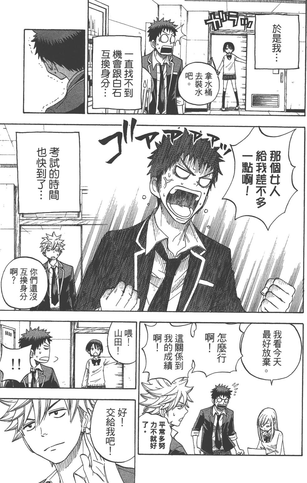 第189页