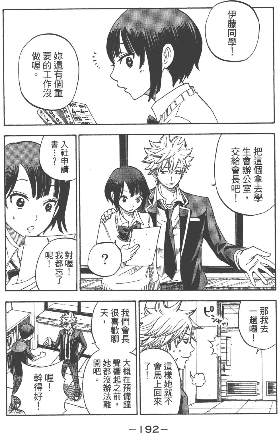 第190页