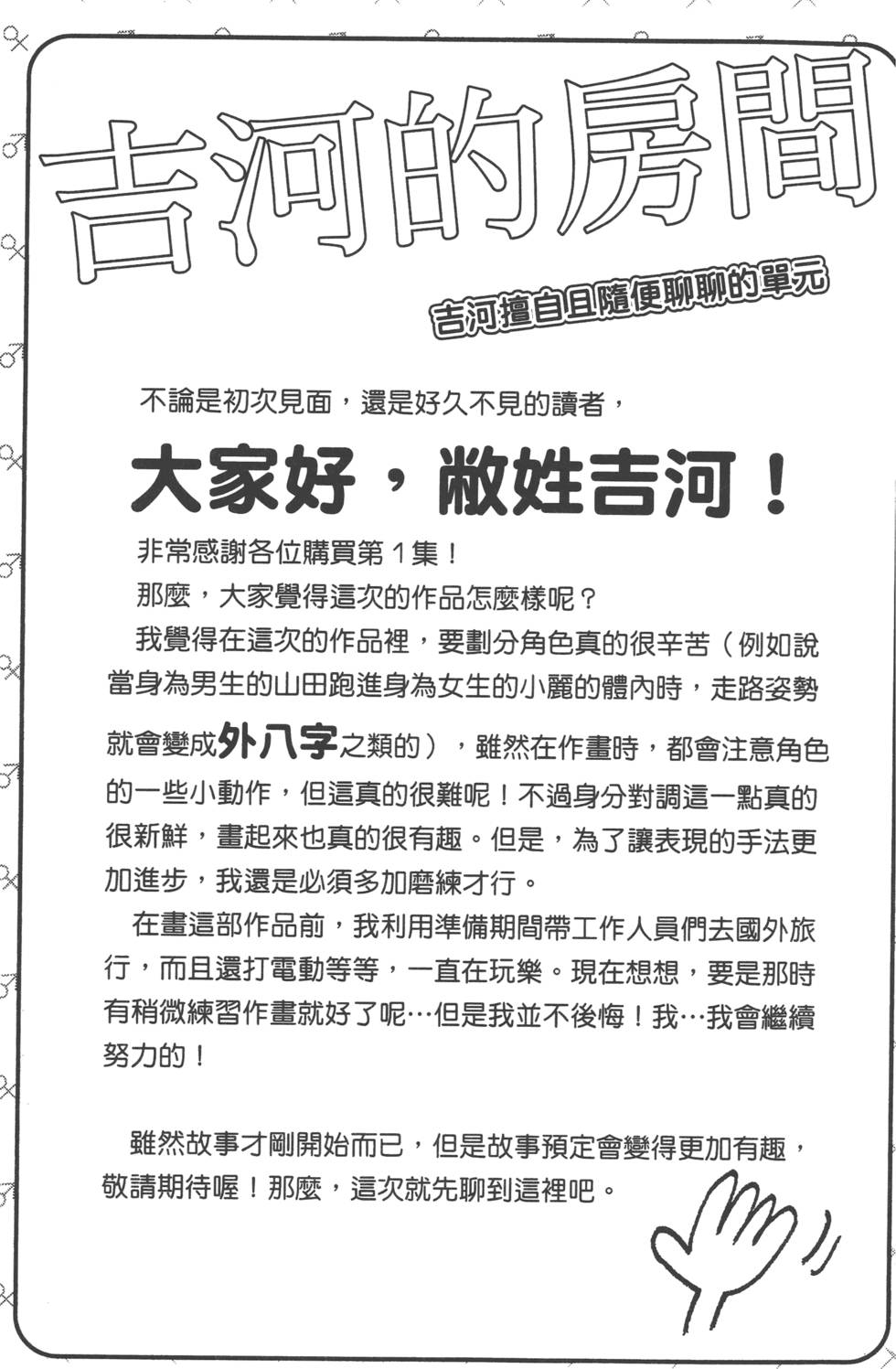 第195页