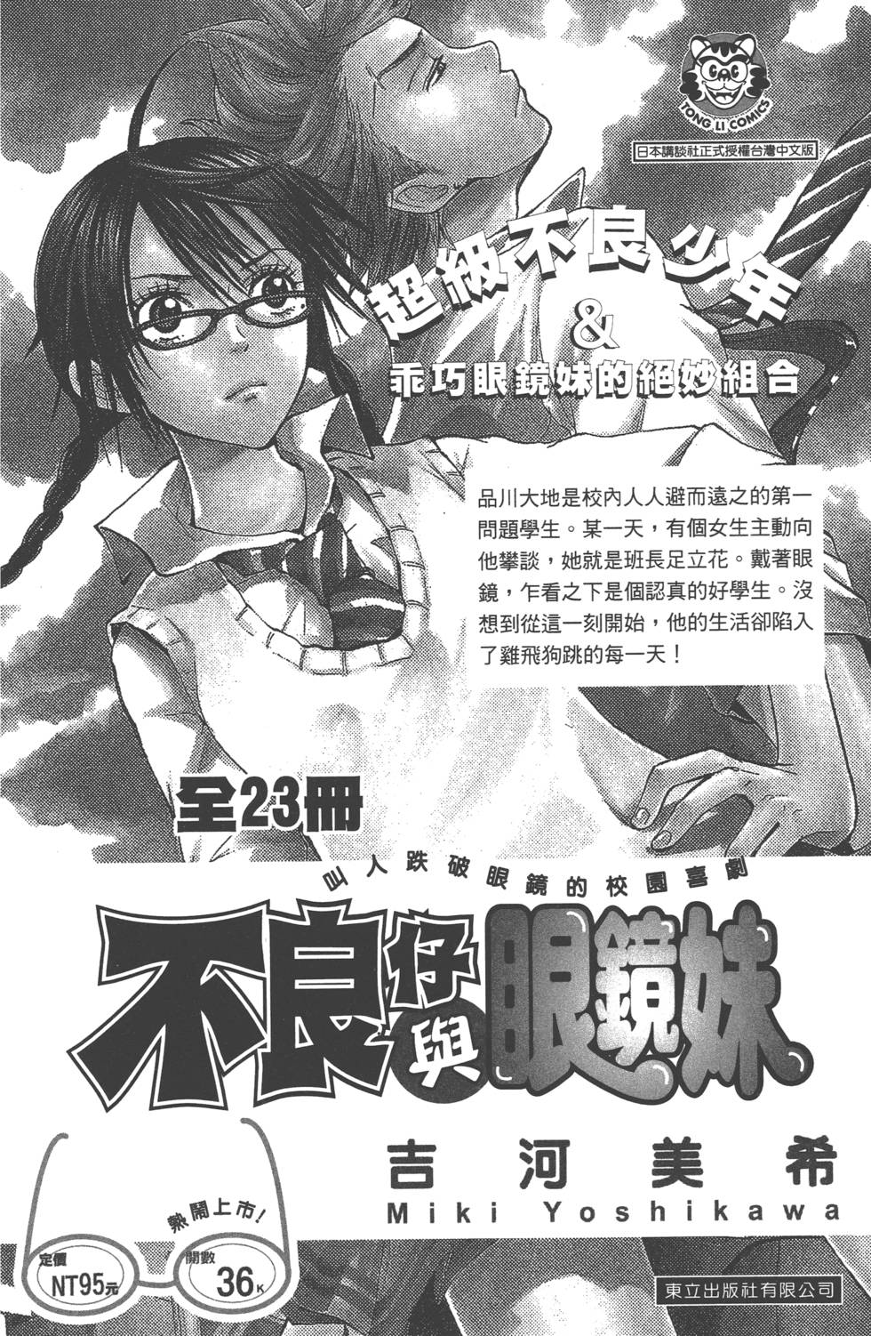 第196页