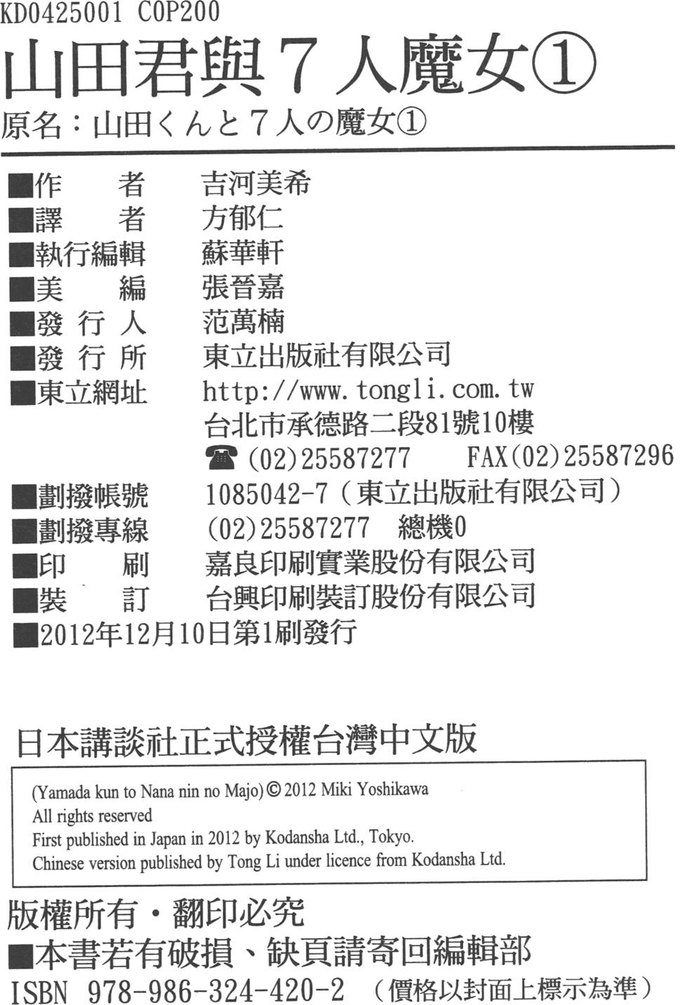 第198页