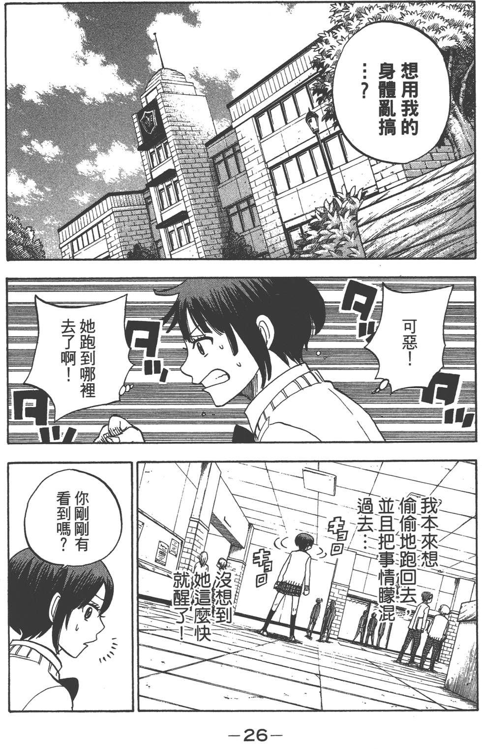 第24页
