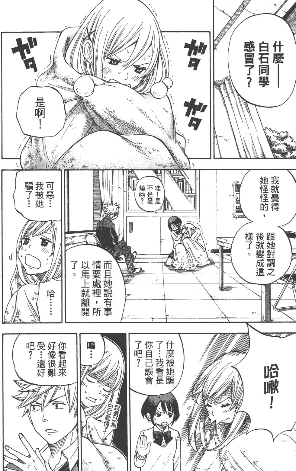 第44页