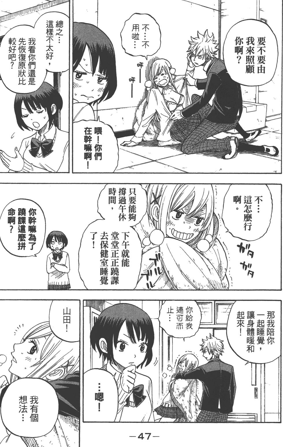 第45页