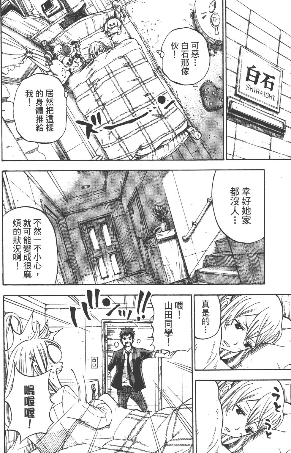 第56页