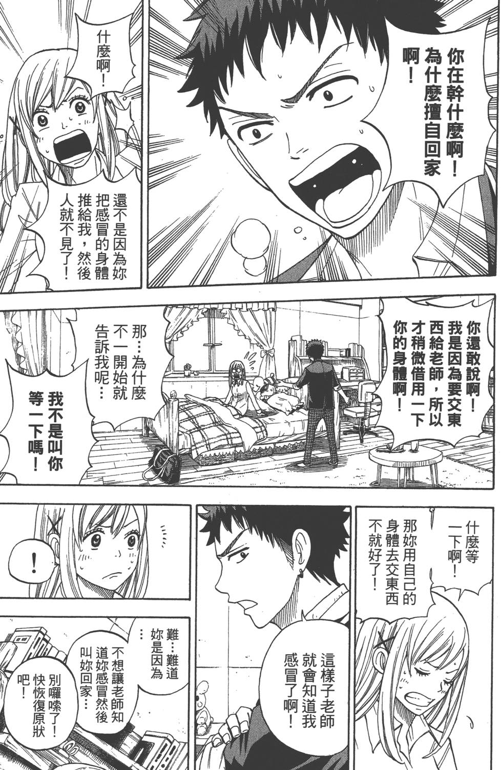 第57页
