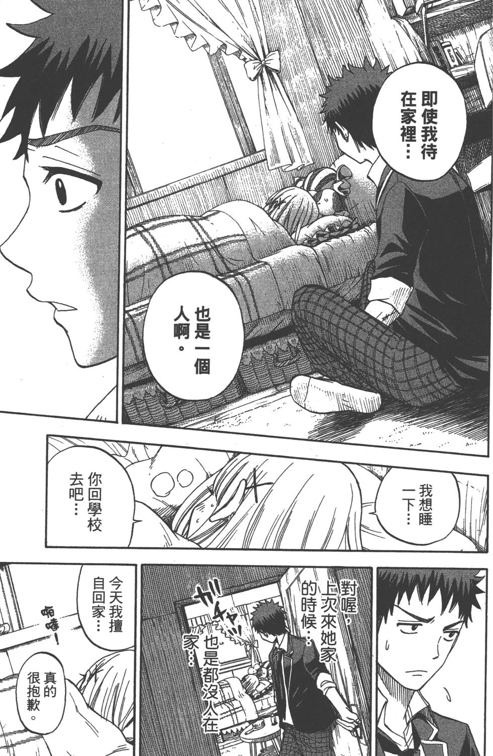 第59页