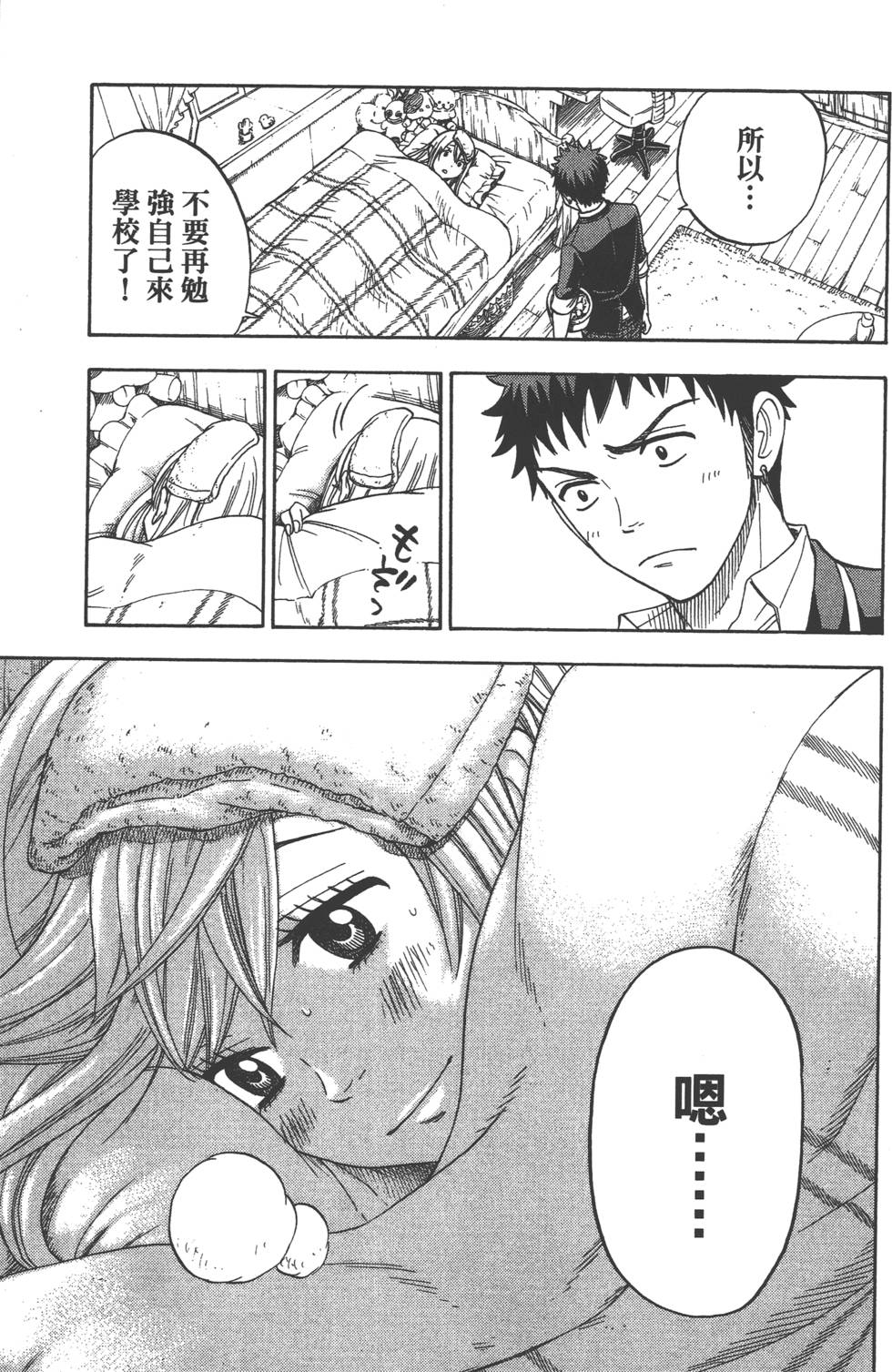 第61页