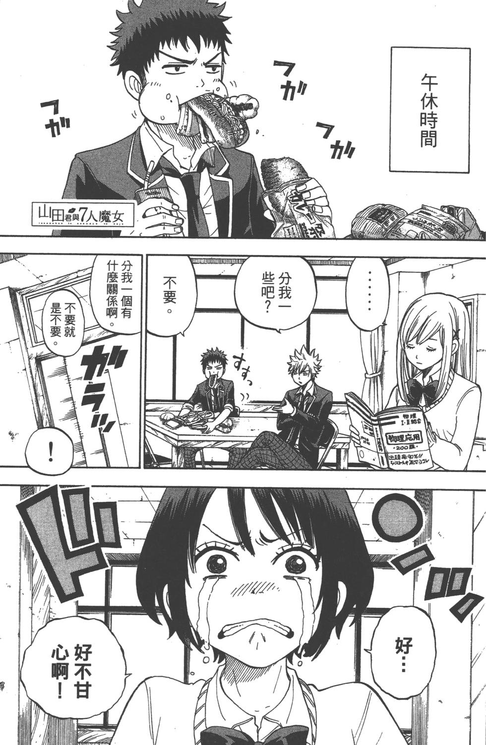 第63页