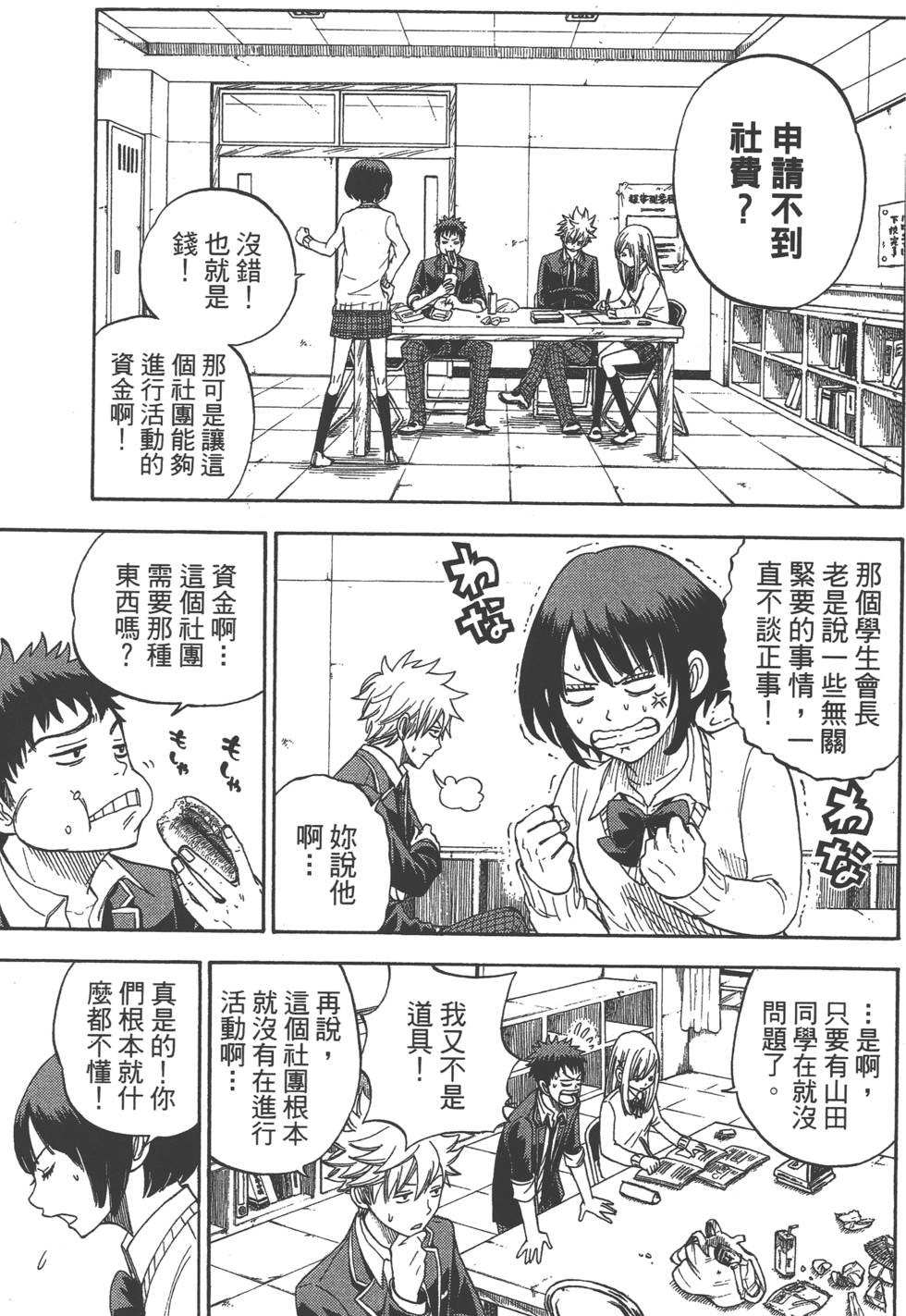 第65页