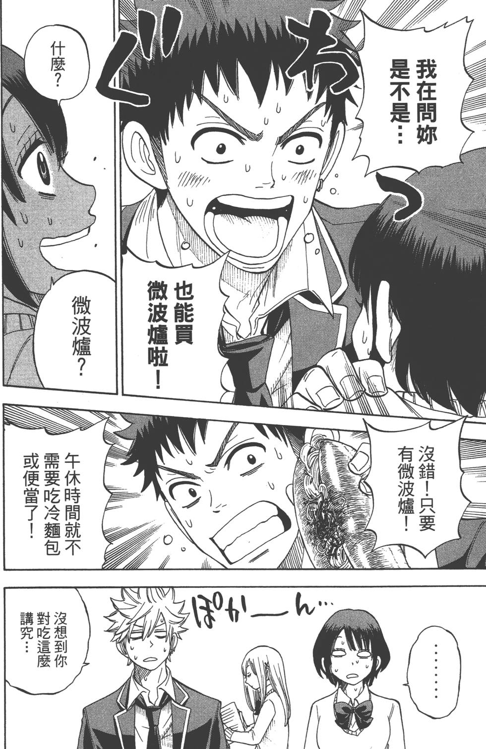 第68页