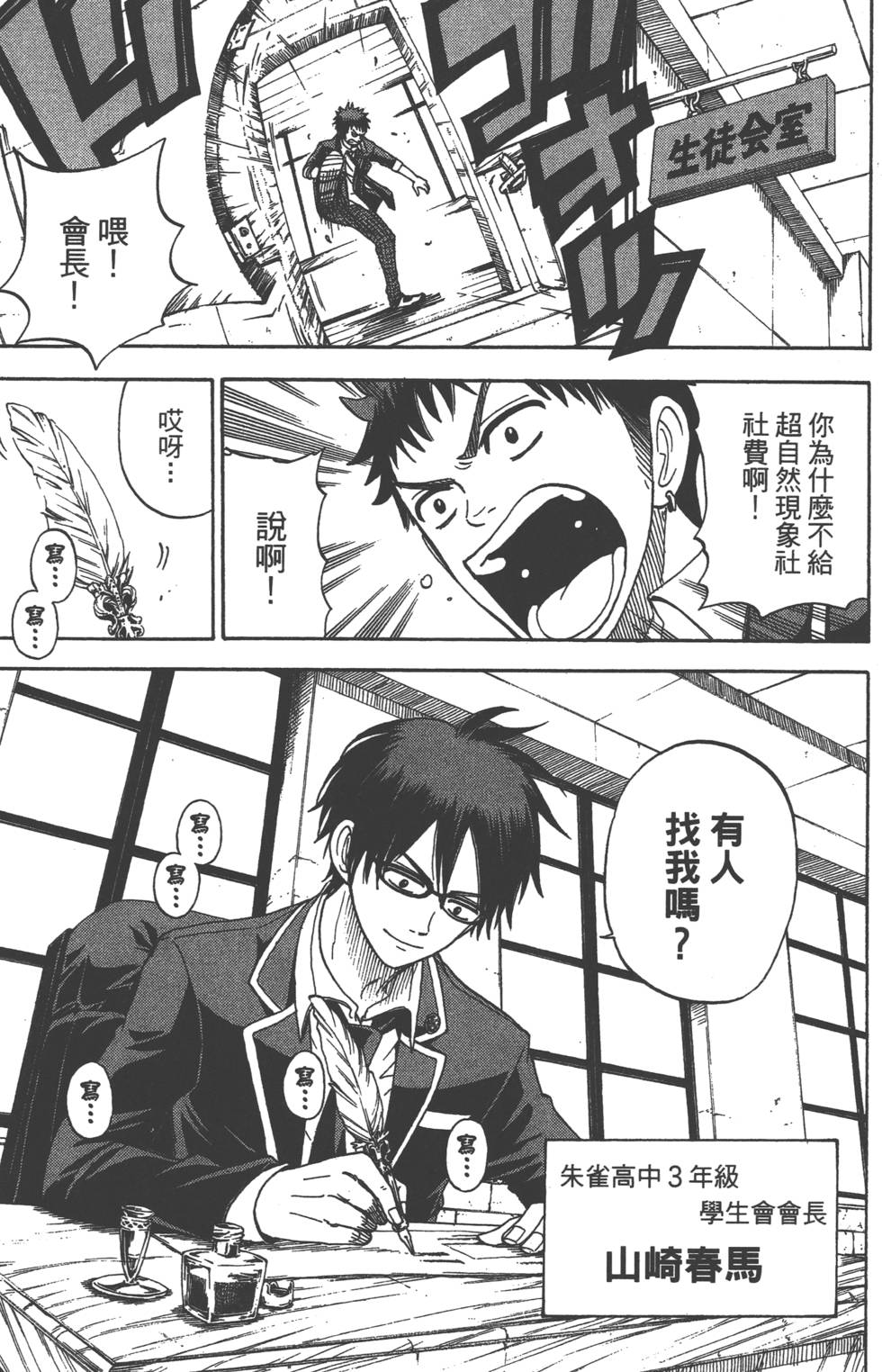 第71页