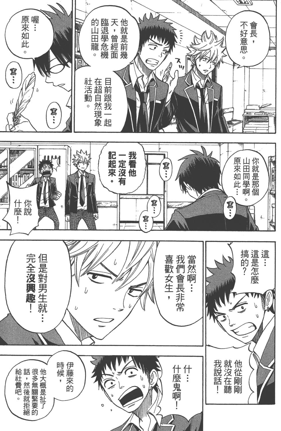 第73页