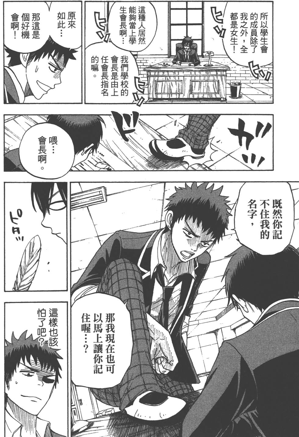 第74页