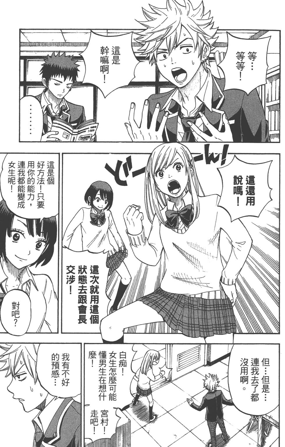 第77页