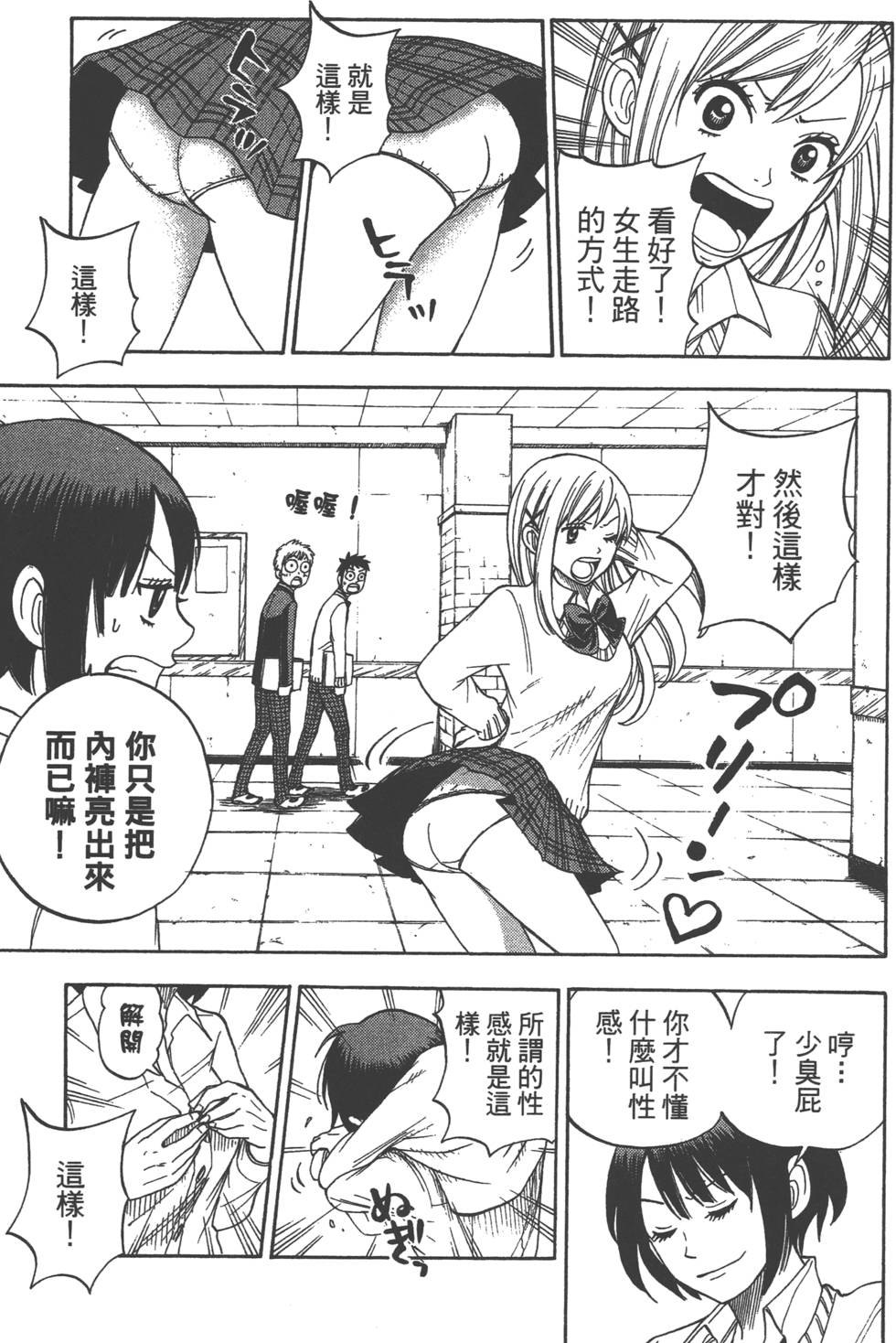 第79页
