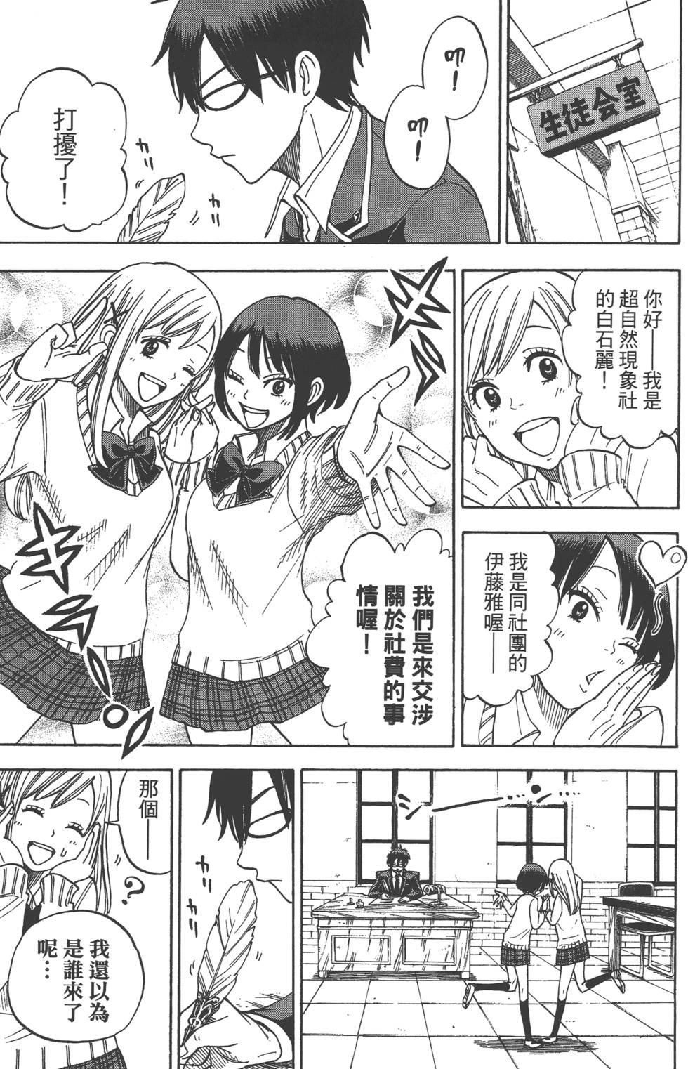 第81页